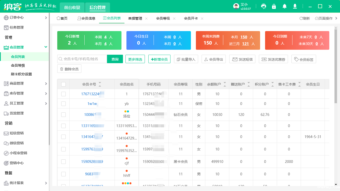 伟德BV客户端