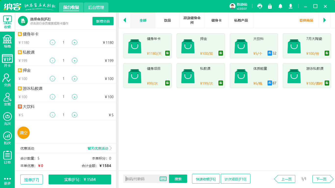 羽毛球馆伟德BV客户端