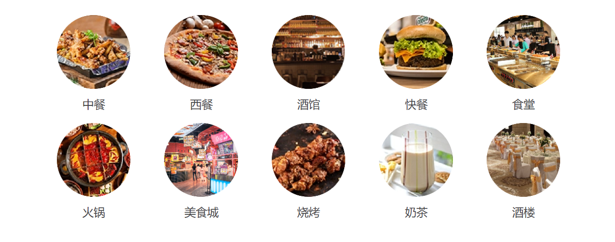 火锅店点餐收银系统哪个好1