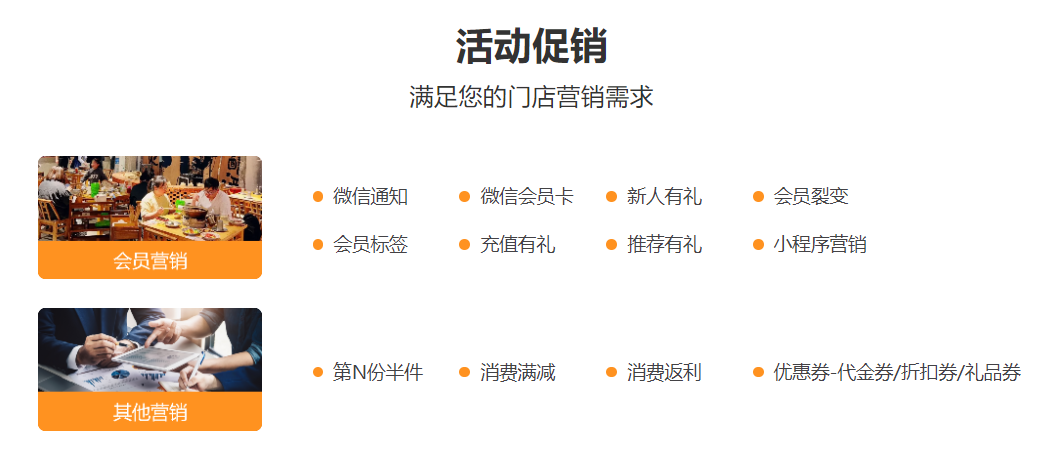 烘焙店伟德BV客户端1