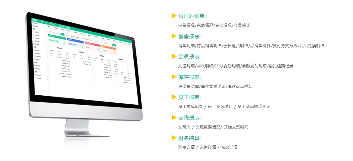 熟食店伟德BV客户端哪个好？2
