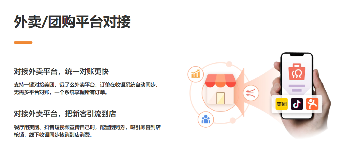 中餐厅伟德BV客户端哪个好？2