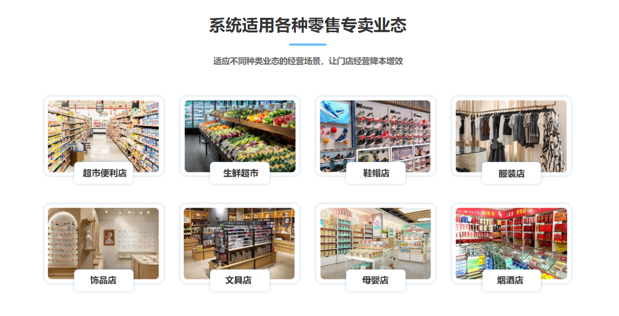 百货店伟德BV客户端哪个好？1