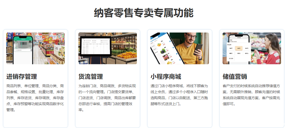 百货店伟德BV客户端哪个好？2