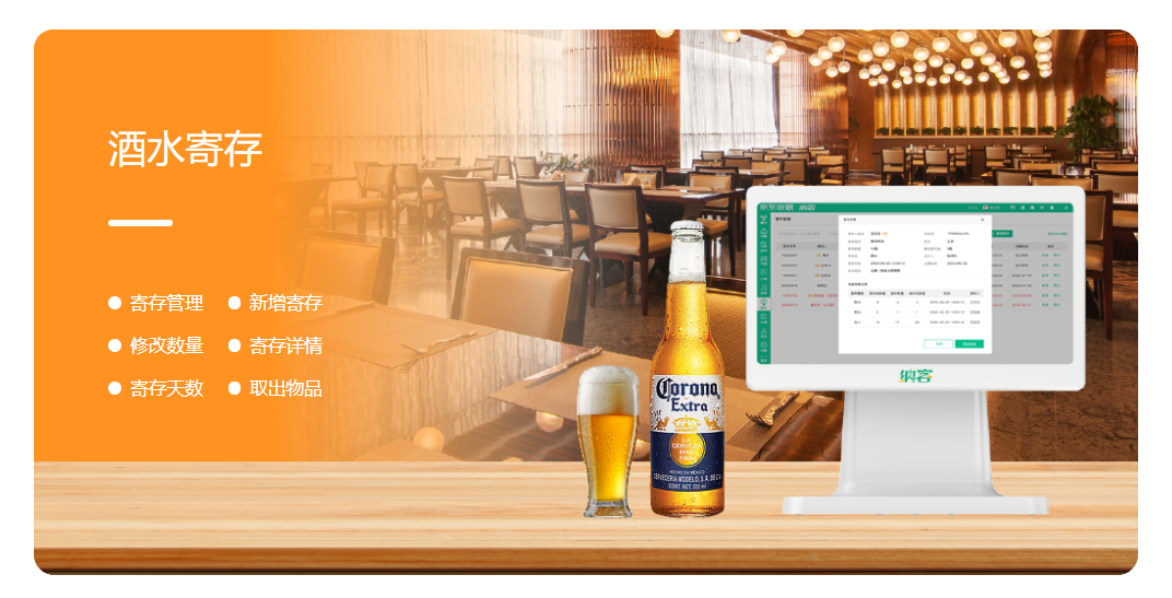 清吧伟德BV客户端哪个好用？1