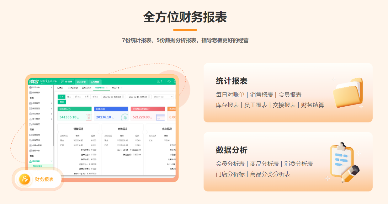 清吧伟德BV客户端哪个好用？2