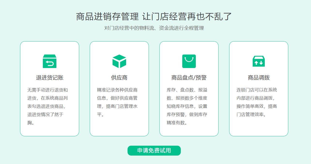 烘焙店伟德BV客户端哪个好用？1