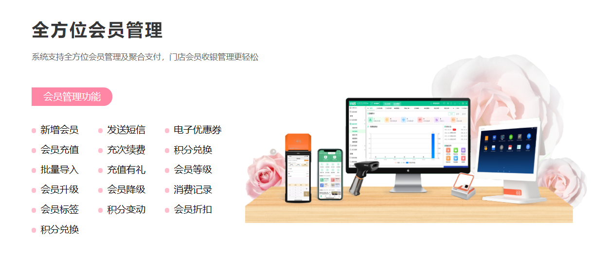 理发店伟德BV客户端哪个品牌比较好用？1