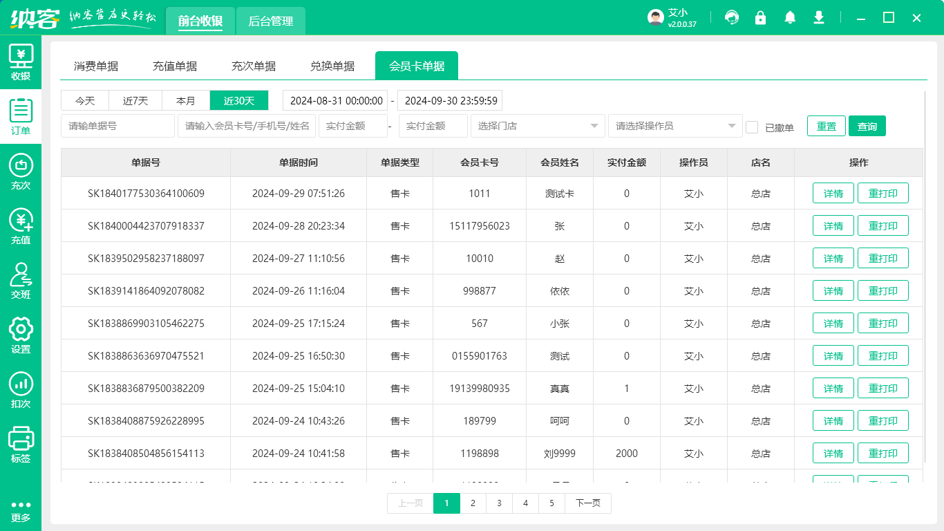 特产店伟德BV客户端