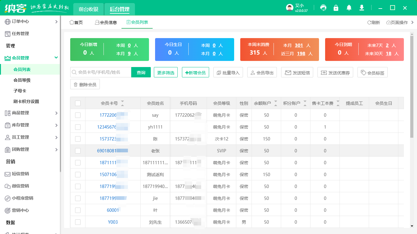 体育用品店伟德BV客户端