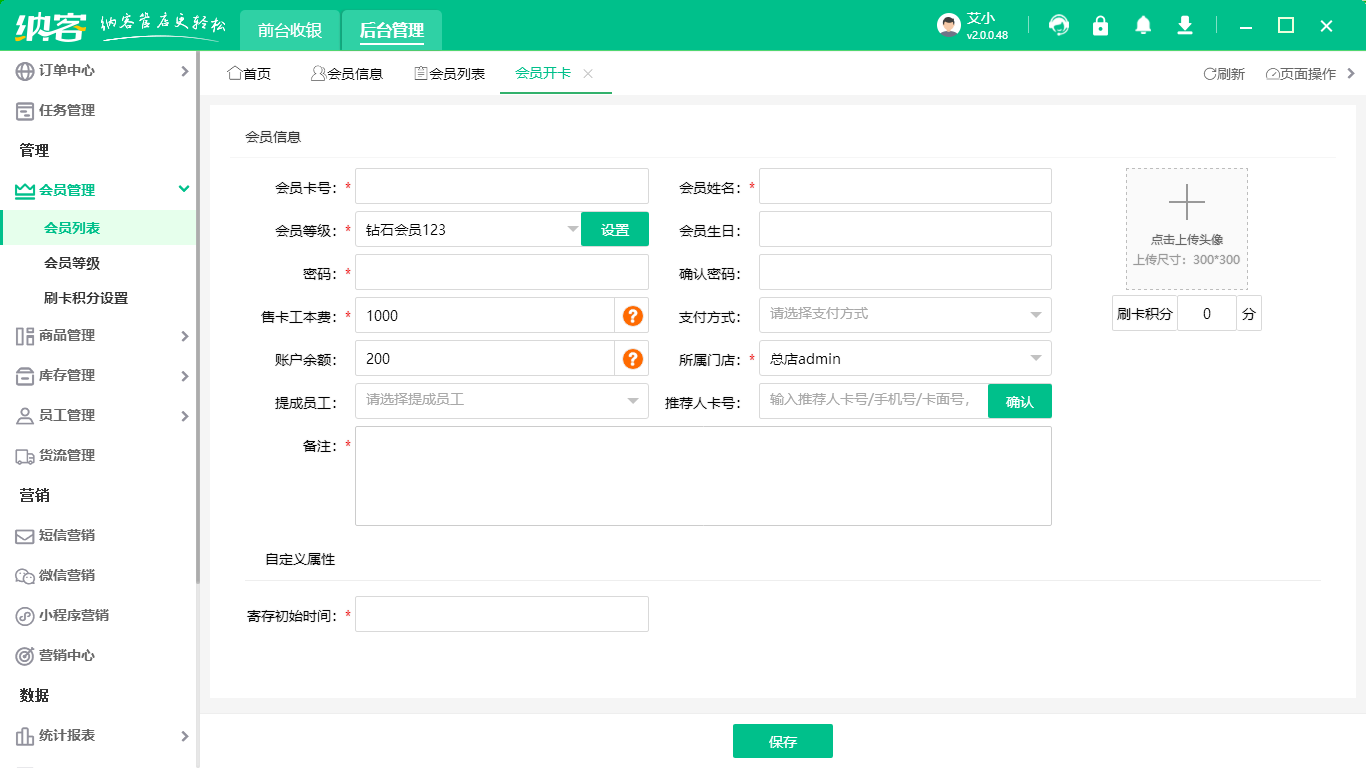 鲜花店伟德BV客户端哪个好用？1