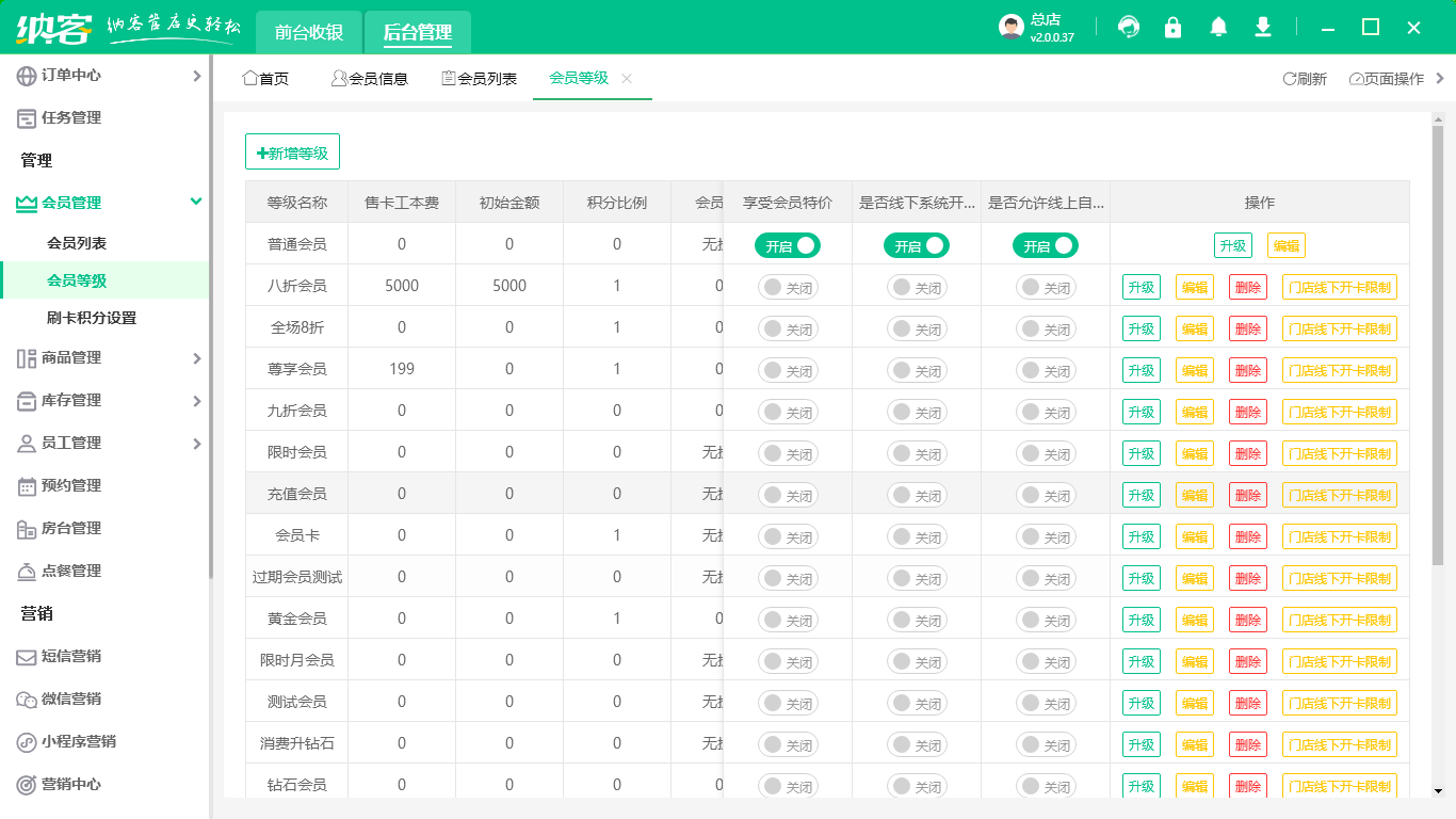 针灸馆伟德BV客户端