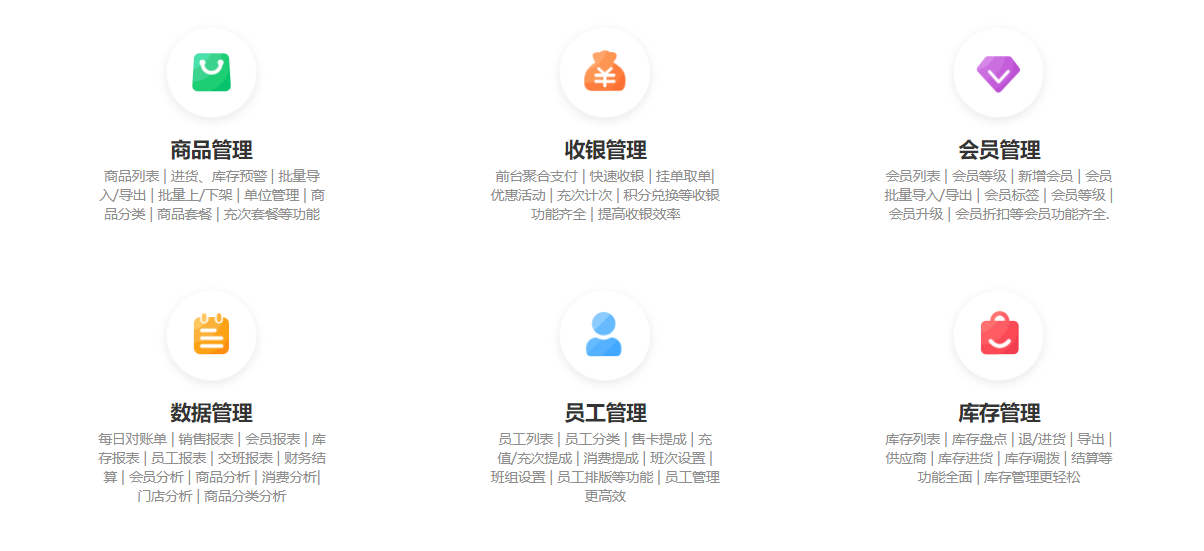 男装店伟德BV客户端哪个好?1