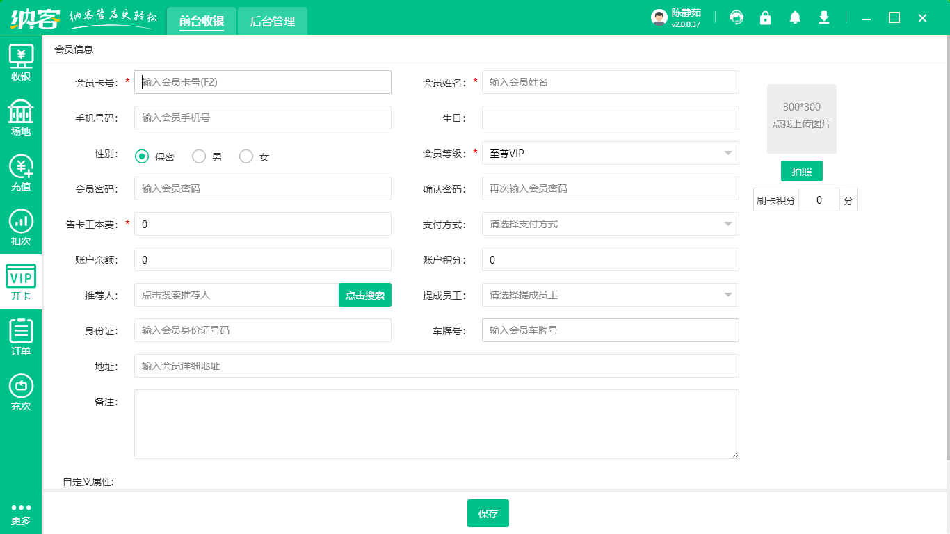 健身房伟德BV客户端
