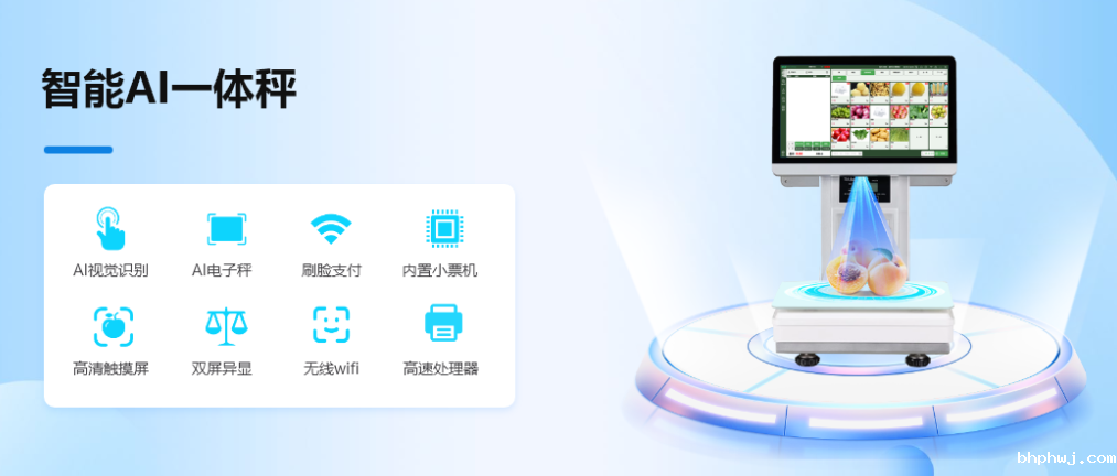 水果超市伟德BV客户端哪个好？1