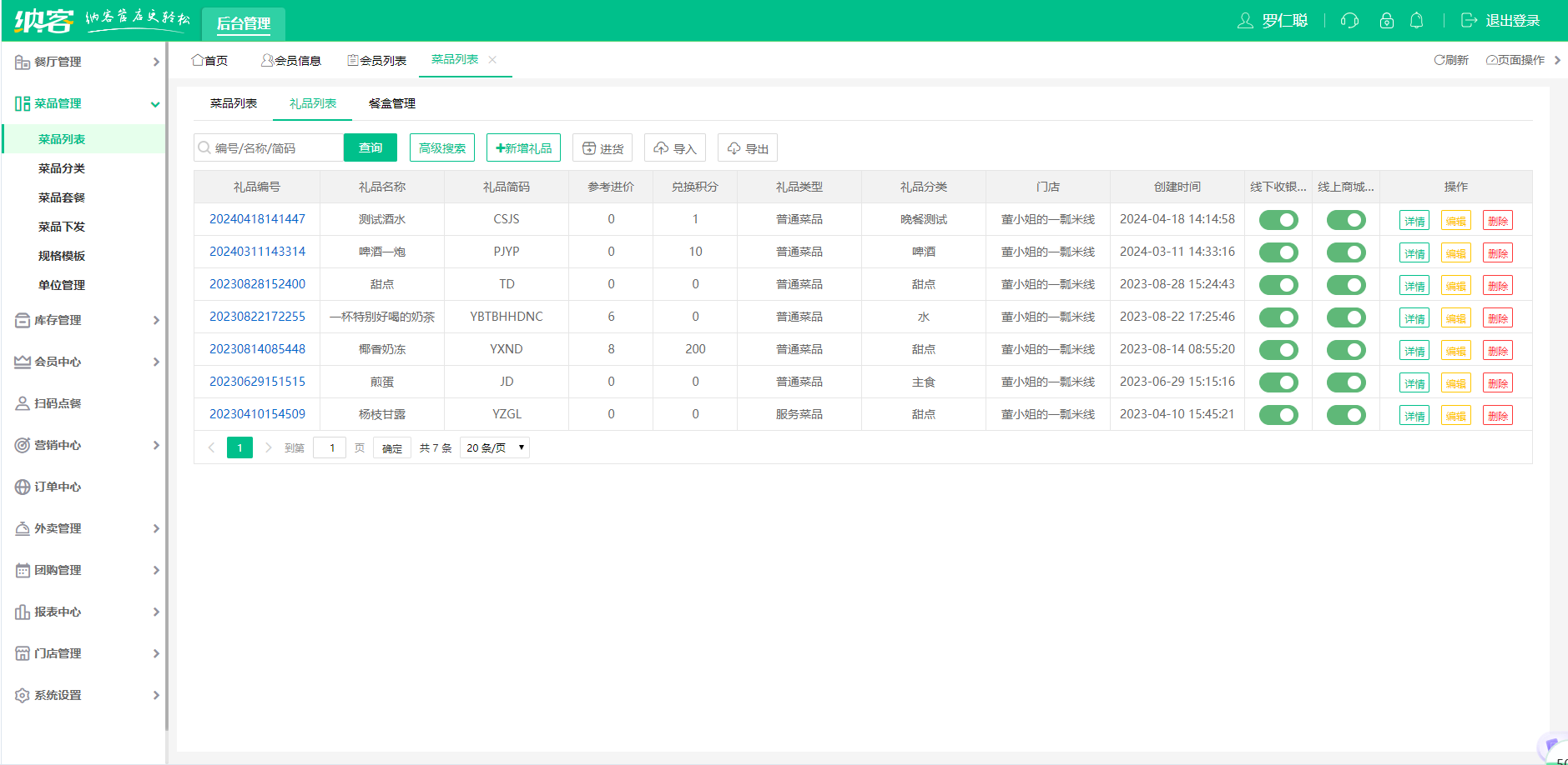 轻食餐厅伟德BV客户端哪个好？1