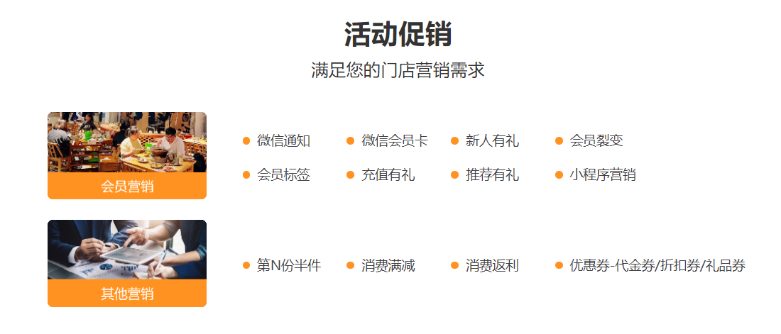 烘焙店伟德BV客户端哪个好？1