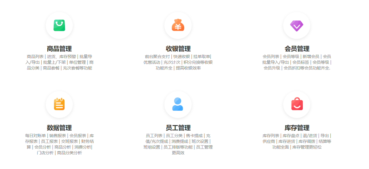 水产店伟德BV客户端哪个好？1