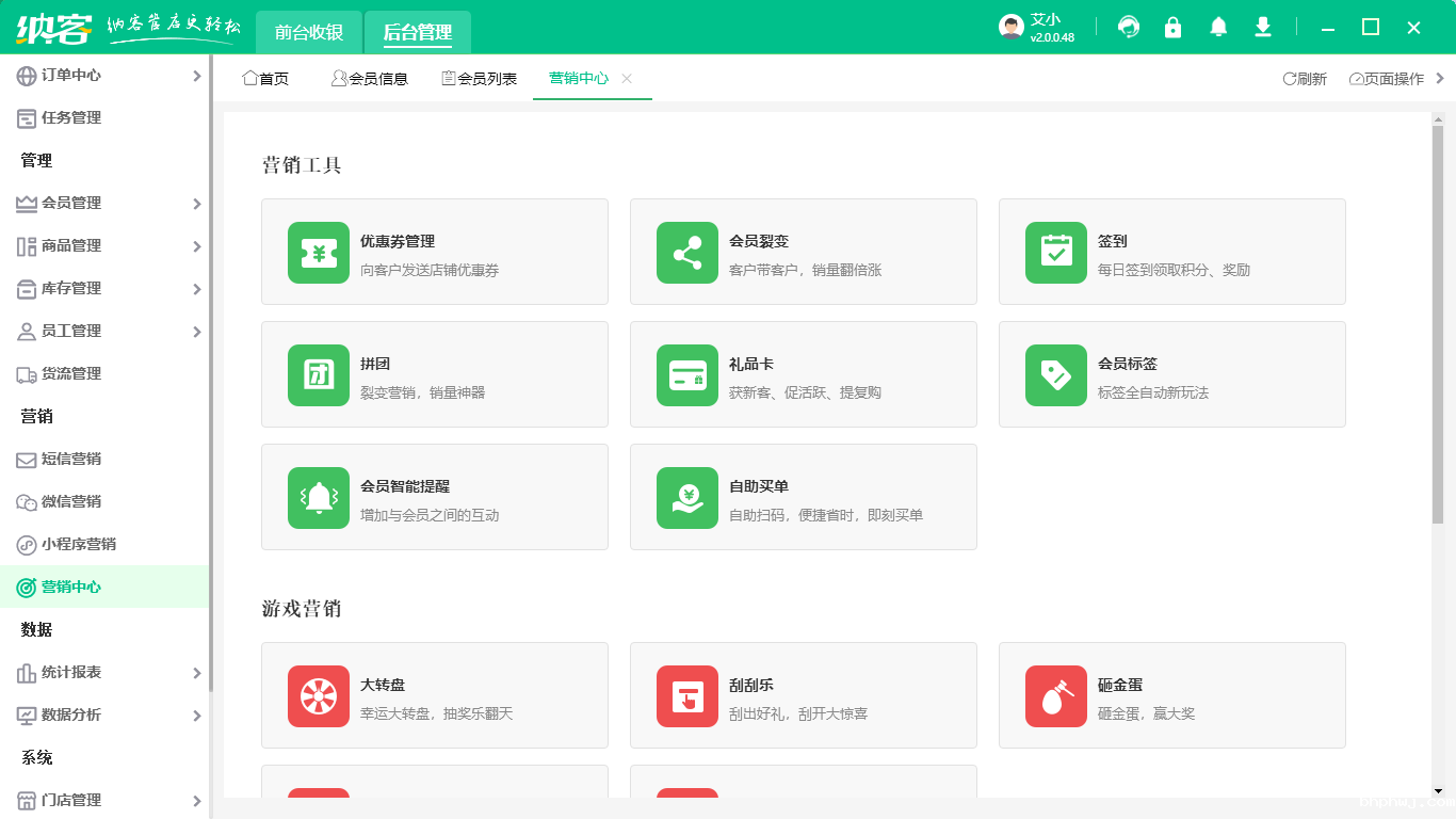 商品集合店伟德BV客户端哪个好？1