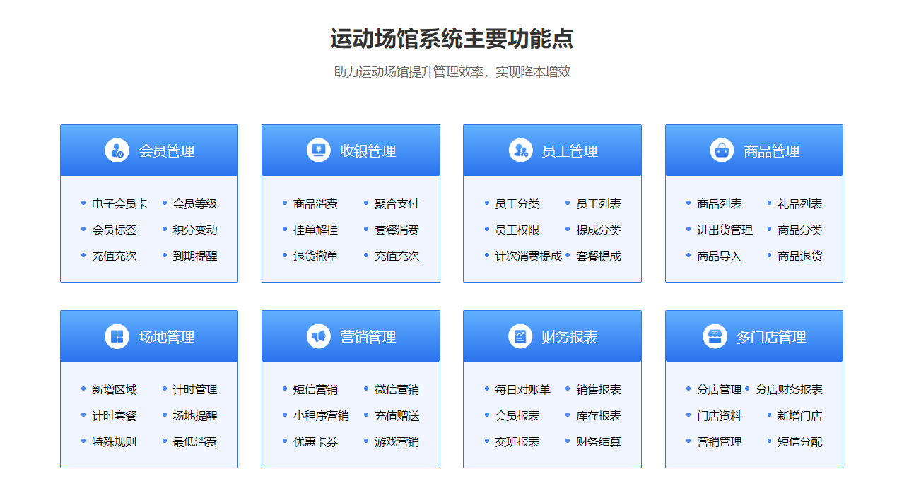 网球馆伟德BV客户端哪个好？1