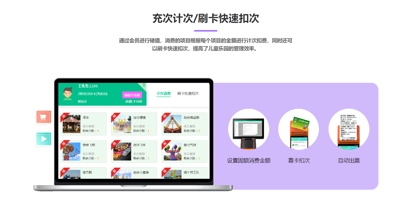 水上乐园伟德BV客户端哪个好？1