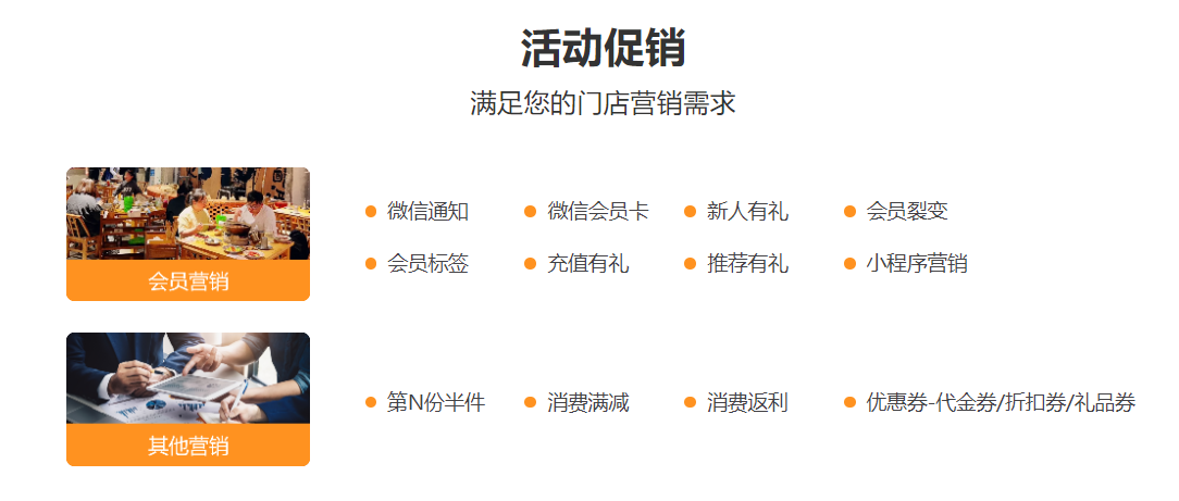 音乐餐厅伟德BV客户端哪个好？1