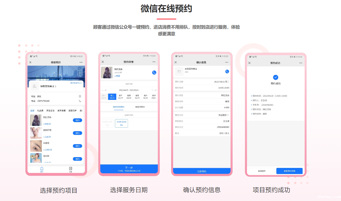 美甲店伟德BV客户端哪个好？1