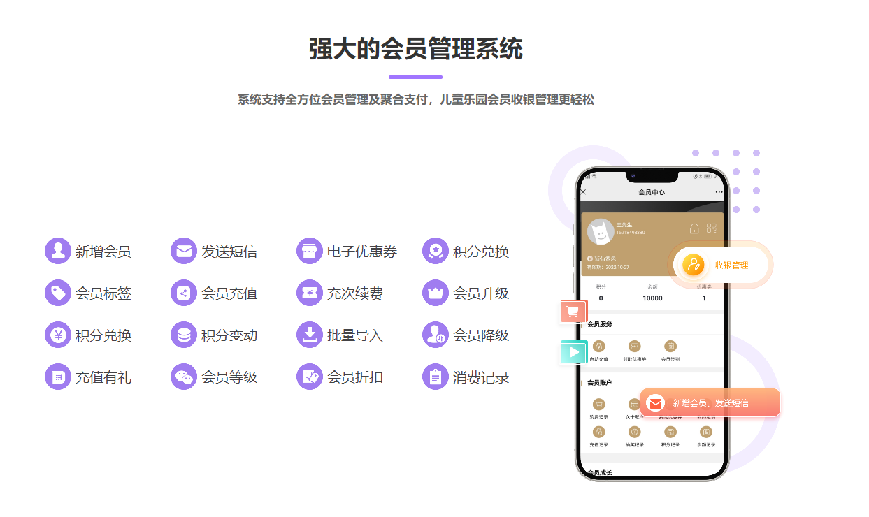 萌宠乐园伟德BV客户端哪个好？1