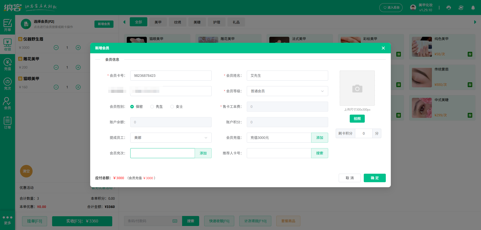 湘潭伟德BV客户端