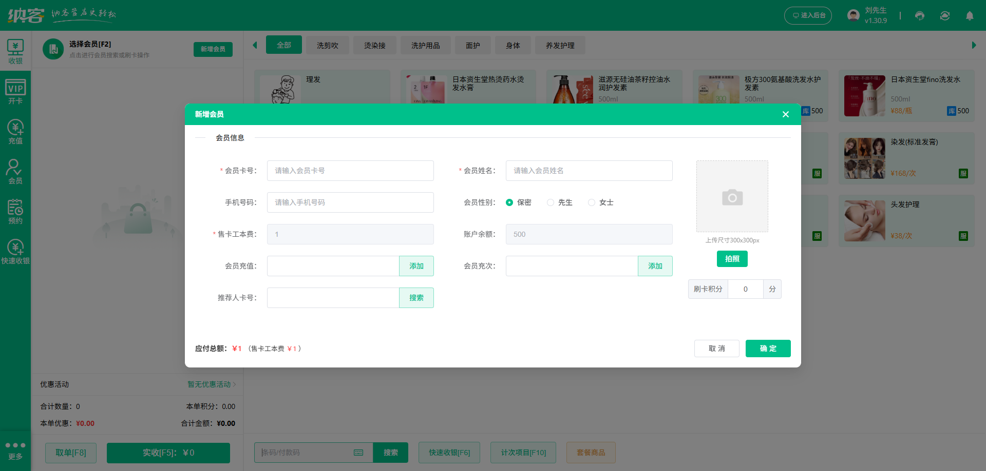 白山伟德BV客户端