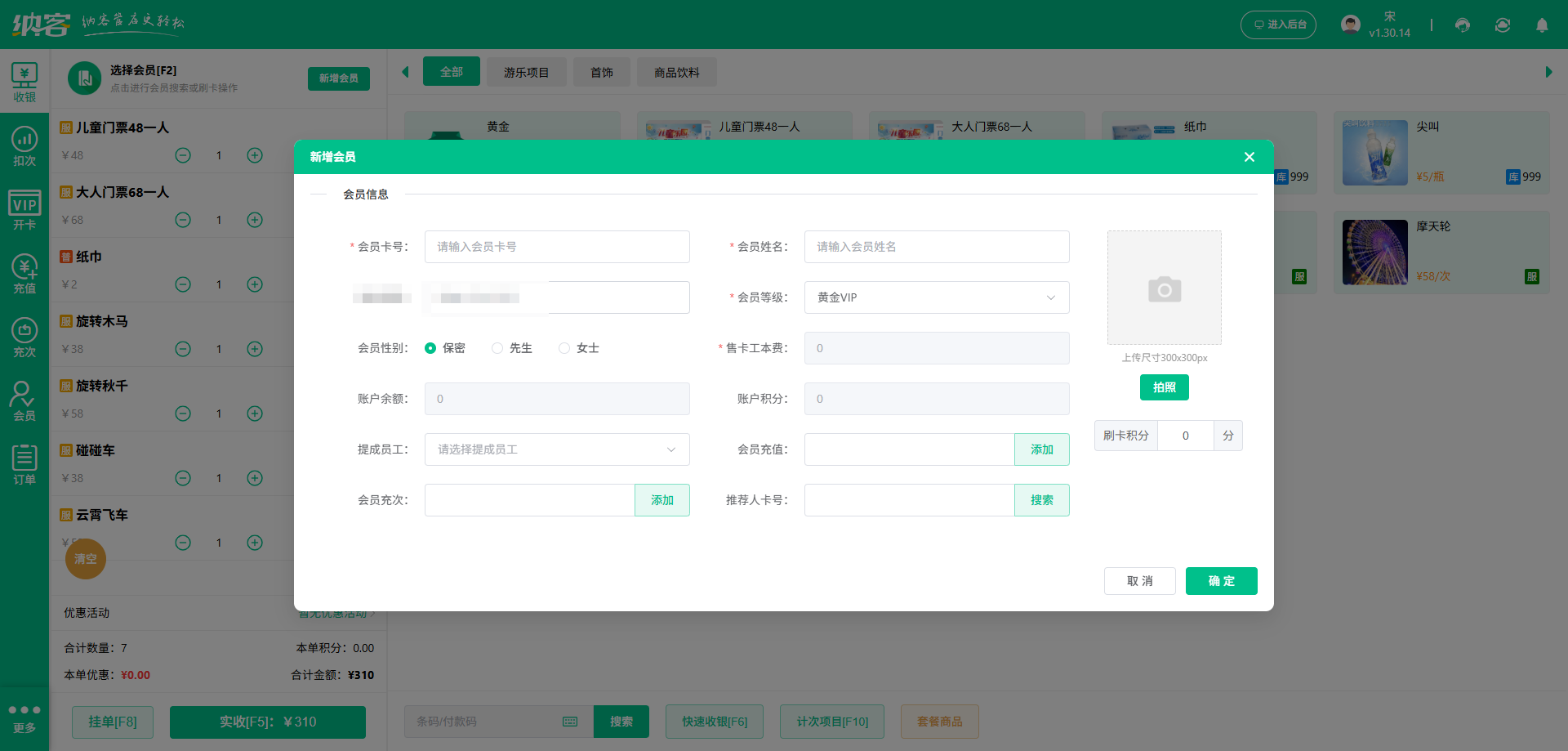 连云港伟德BV客户端