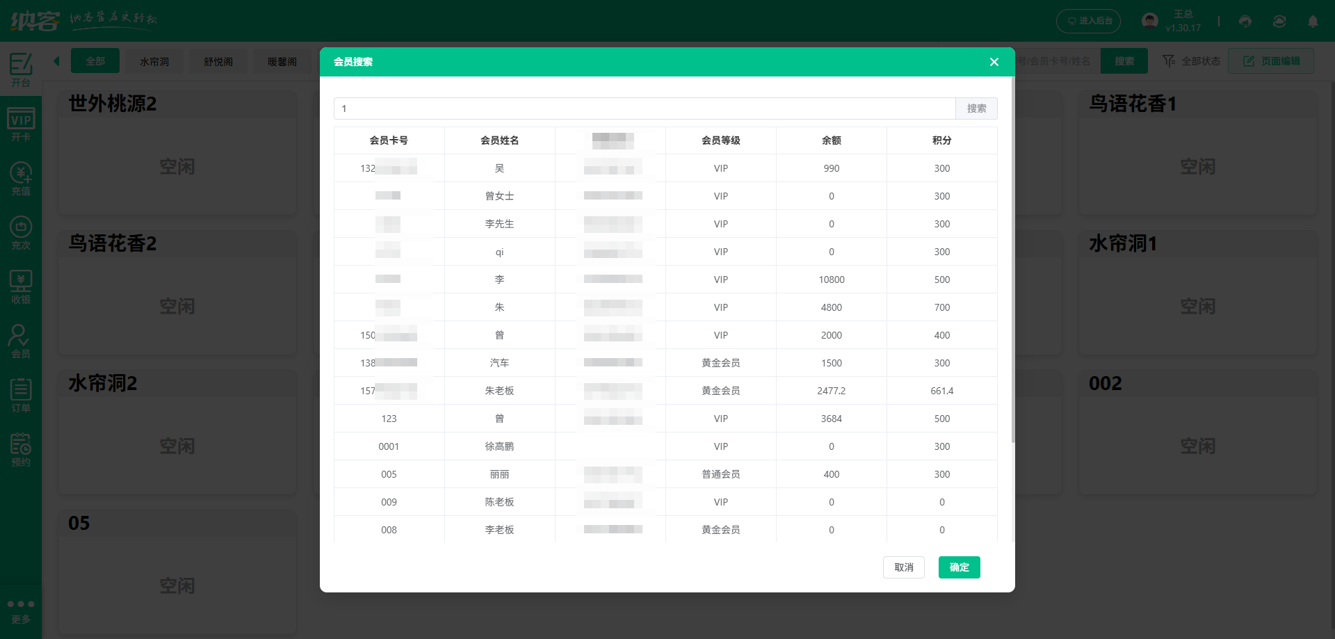 盐城伟德BV客户端