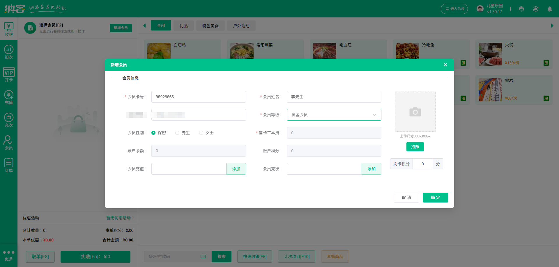 扬州伟德BV客户端
