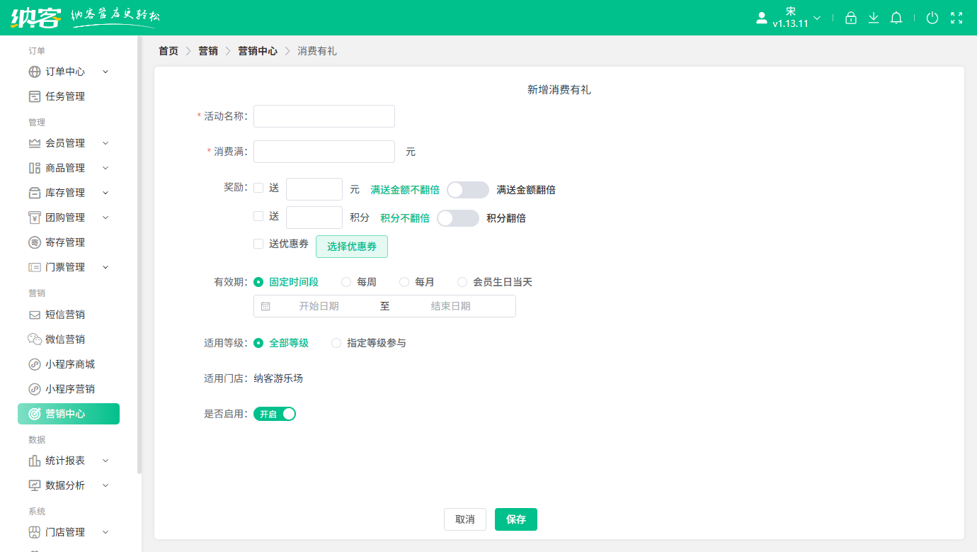 无锡伟德BV客户端