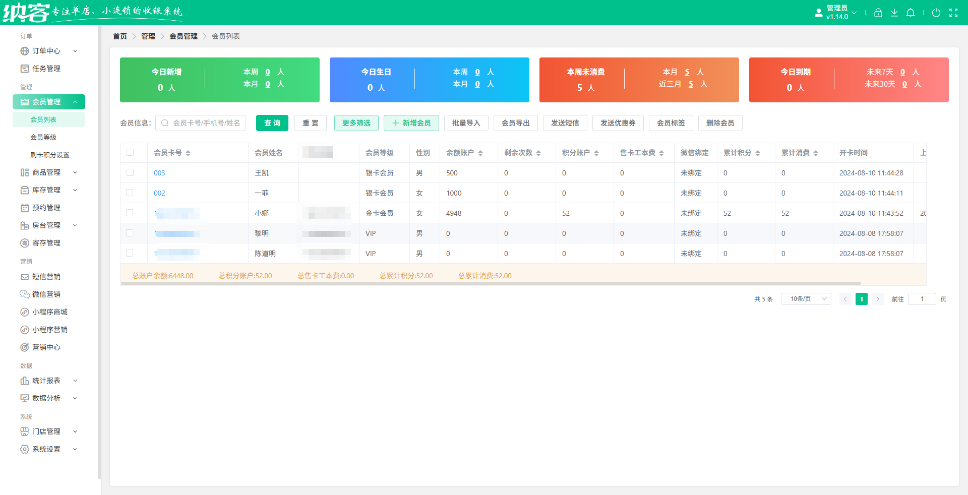 大连伟德BV客户端