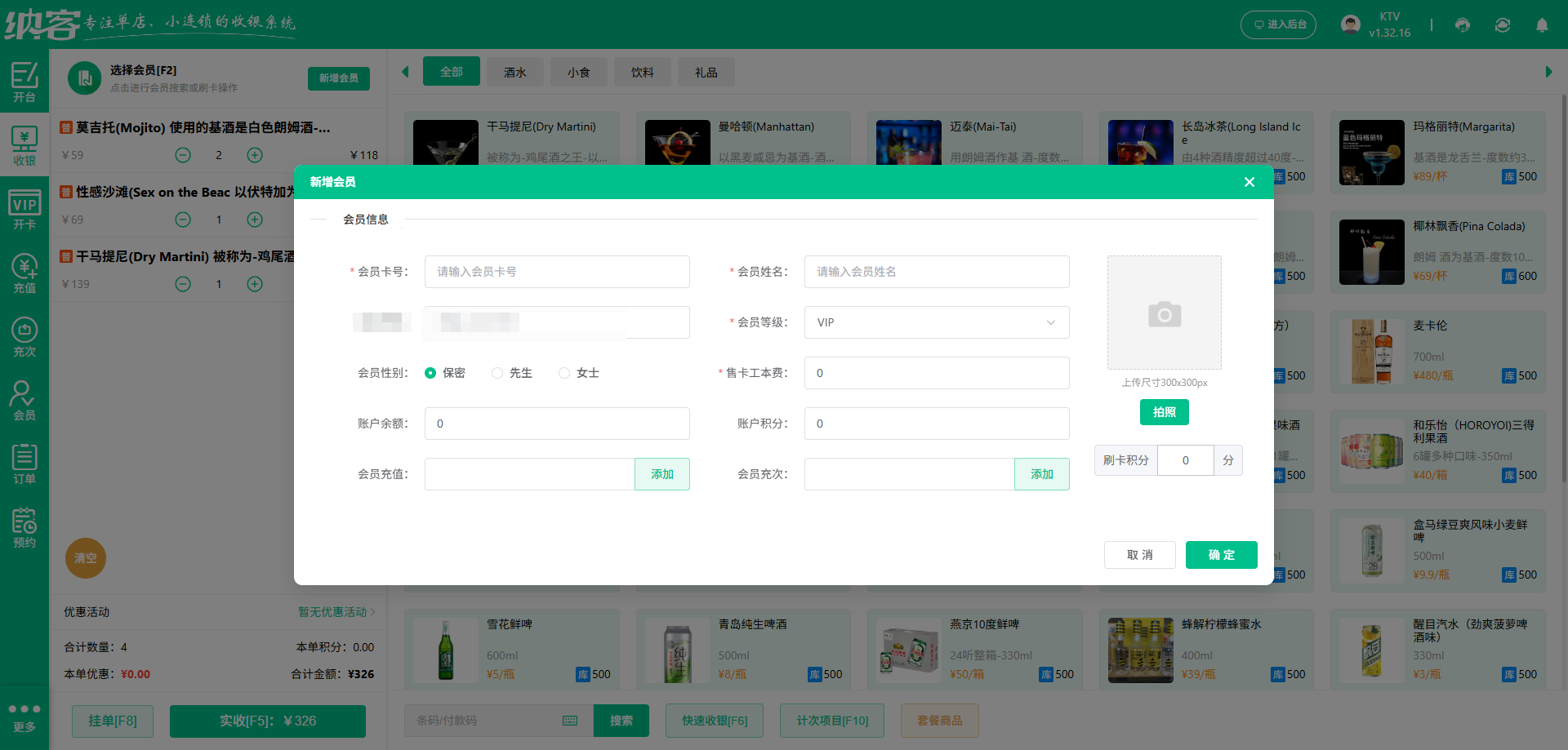 资阳伟德BV客户端