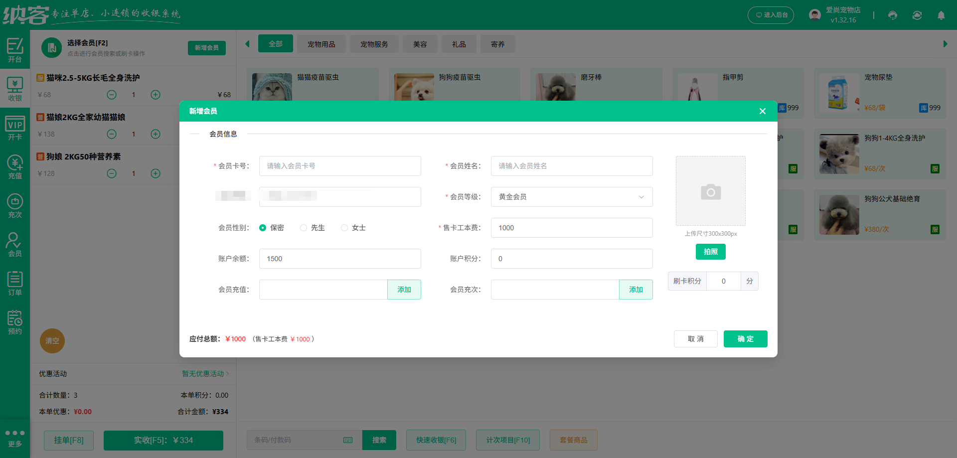 杭州伟德BV客户端