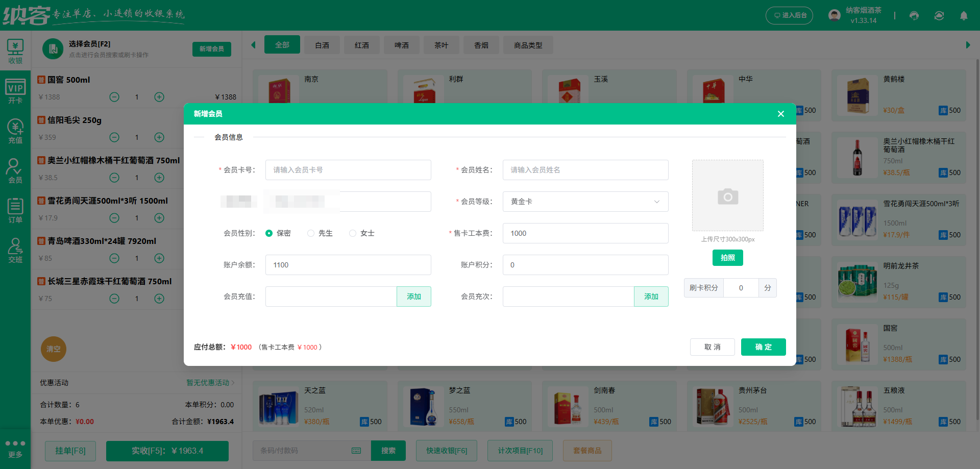 衢州伟德BV客户端