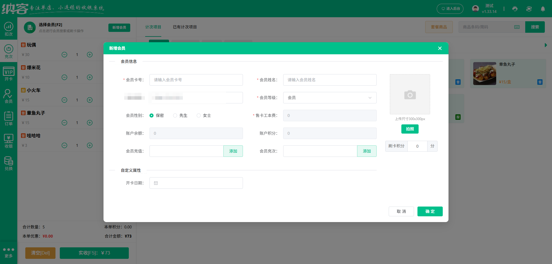绍兴伟德BV客户端